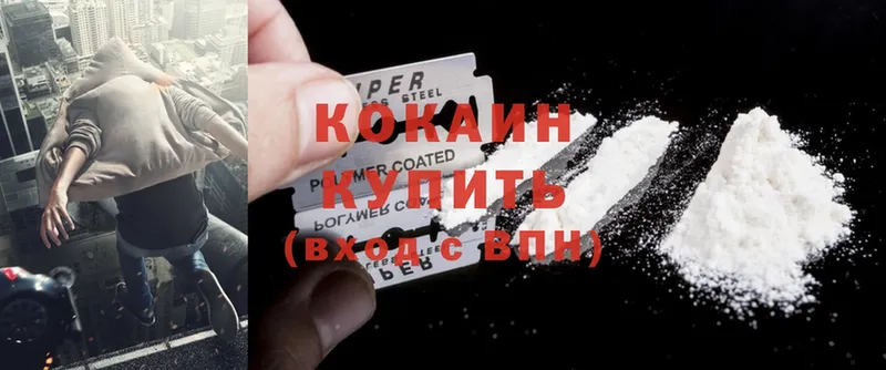 Cocaine 98%  наркотики  Улан-Удэ 