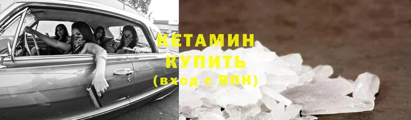 хочу   omg сайт  КЕТАМИН VHQ  Улан-Удэ 