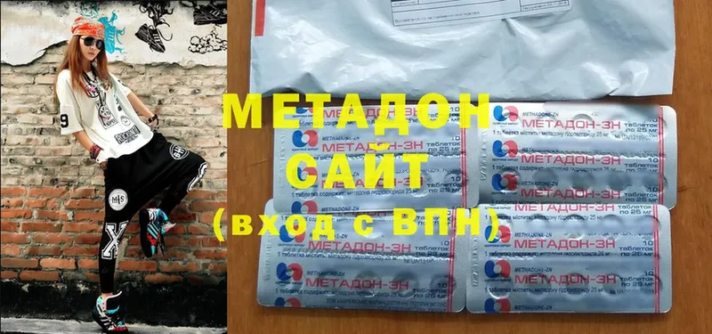 Метадон methadone  купить  сайты  Улан-Удэ 